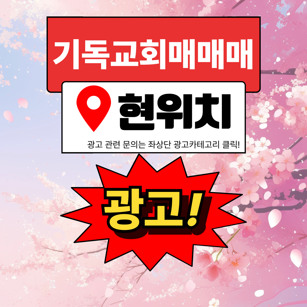 배너