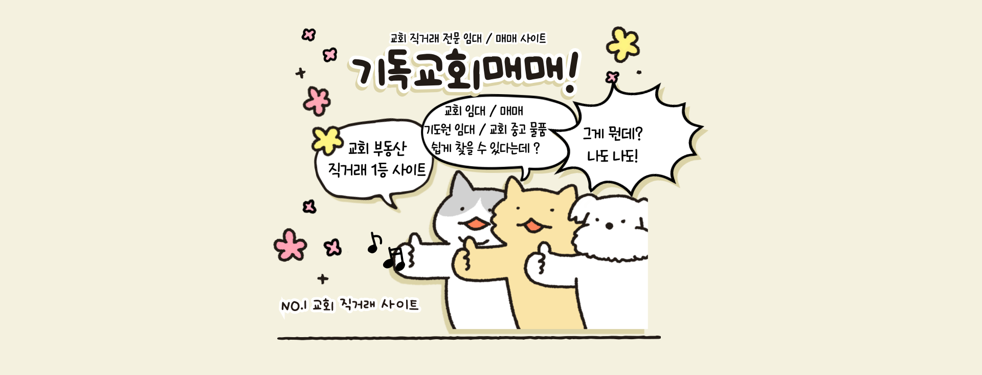 메인 비주얼 이미지