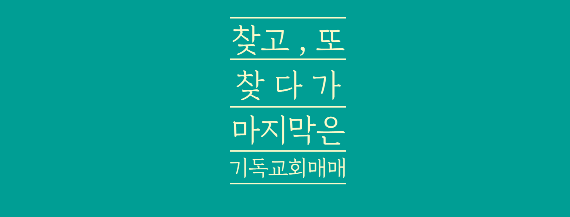 메인 비주얼 이미지