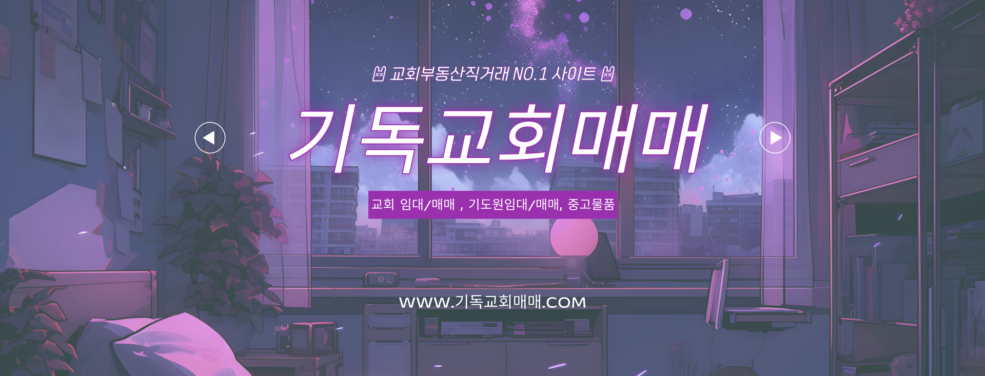 메인 비주얼 이미지