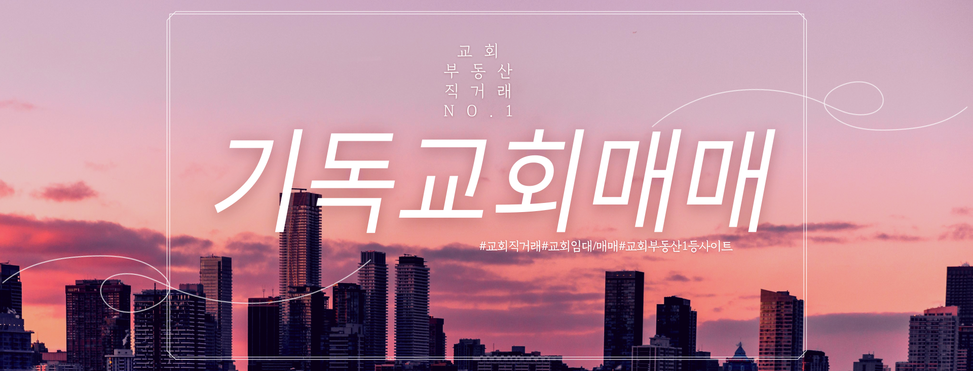 메인 비주얼 이미지