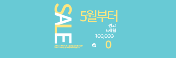 모바일 메인 비주얼 이미지
