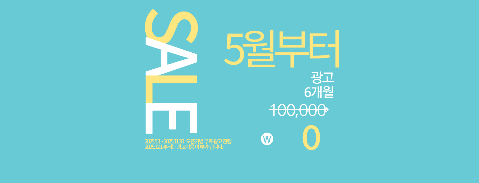 메인 비주얼 이미지