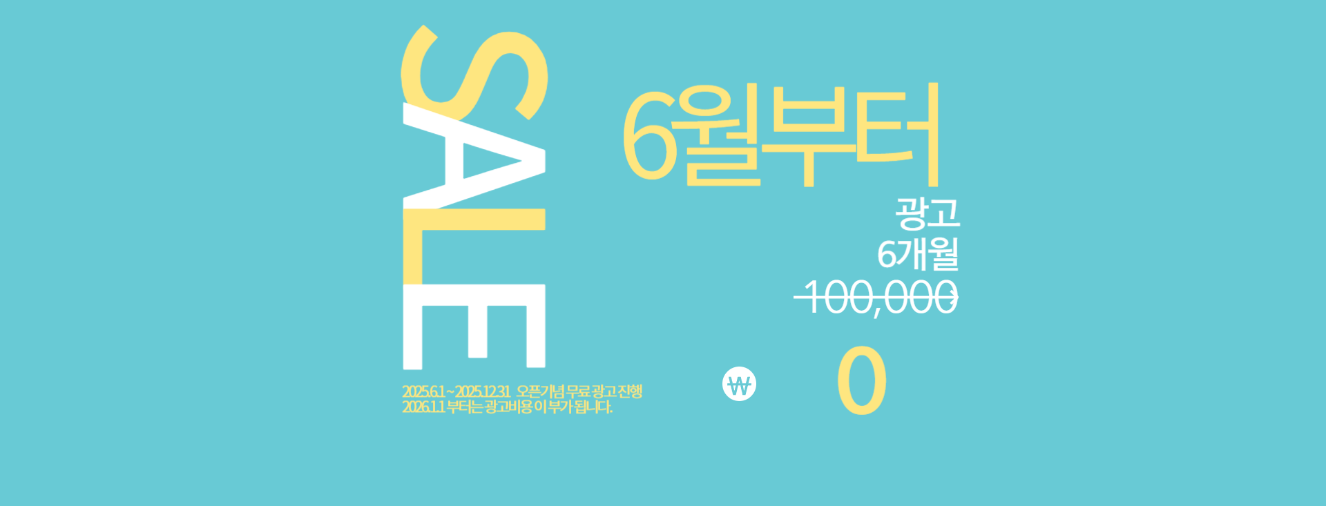 메인 비주얼 이미지