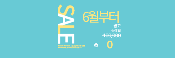 모바일 메인 비주얼 이미지