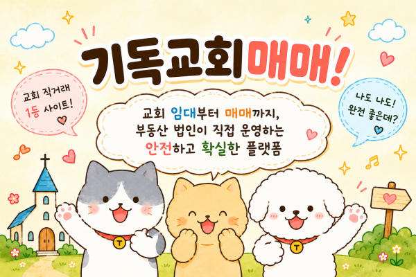 모바일 메인 비주얼 이미지
