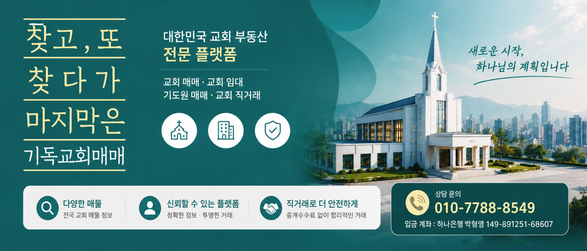 메인 비주얼 이미지