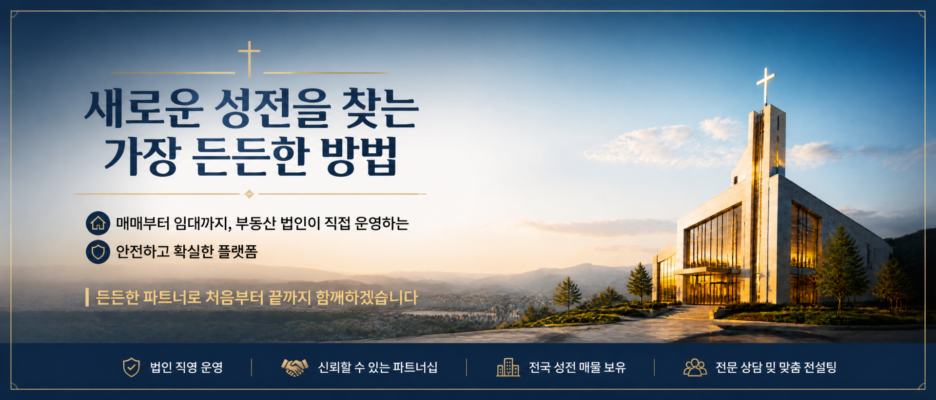 메인 비주얼 이미지