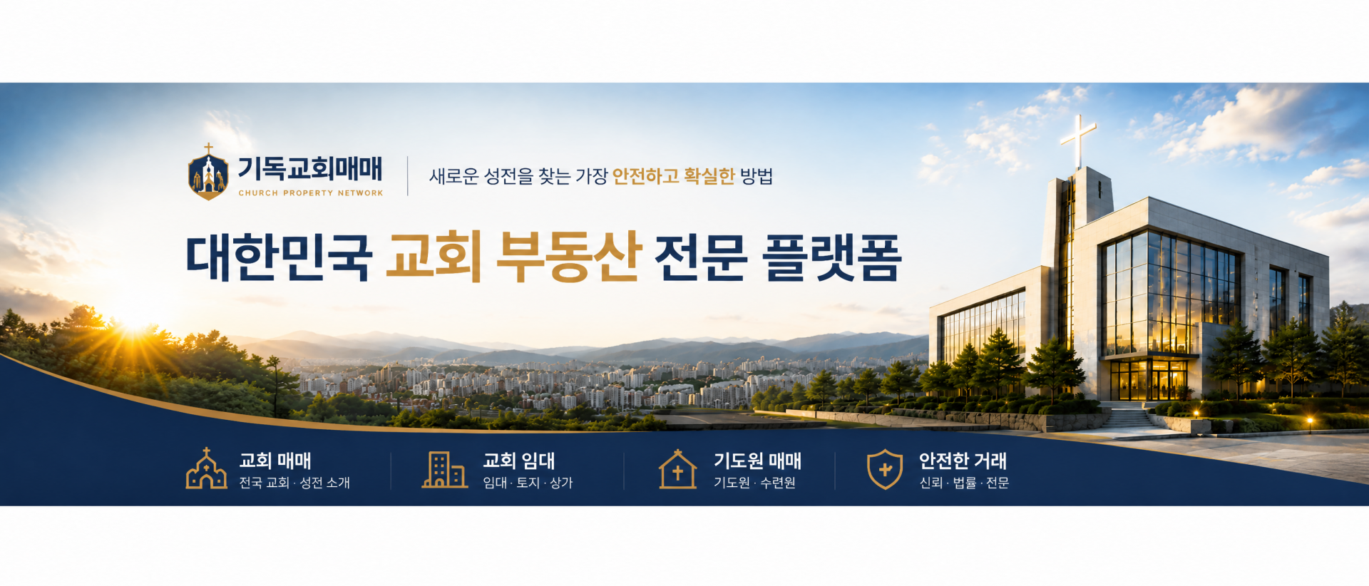 메인 비주얼 이미지