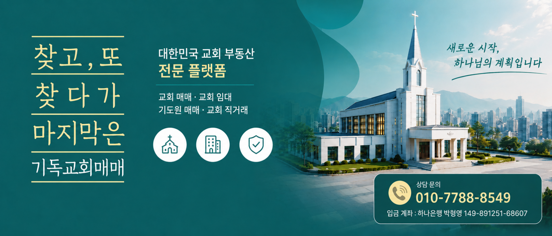 메인 비주얼 이미지