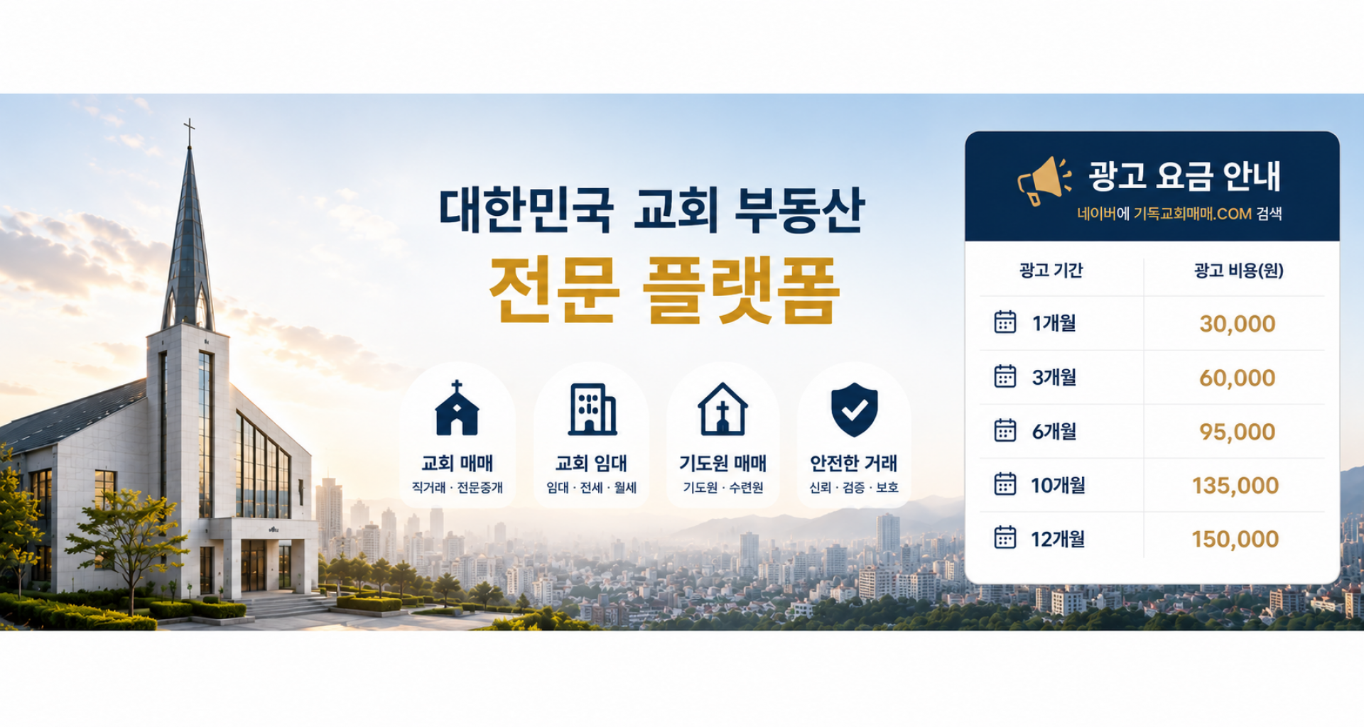 메인 비주얼 이미지